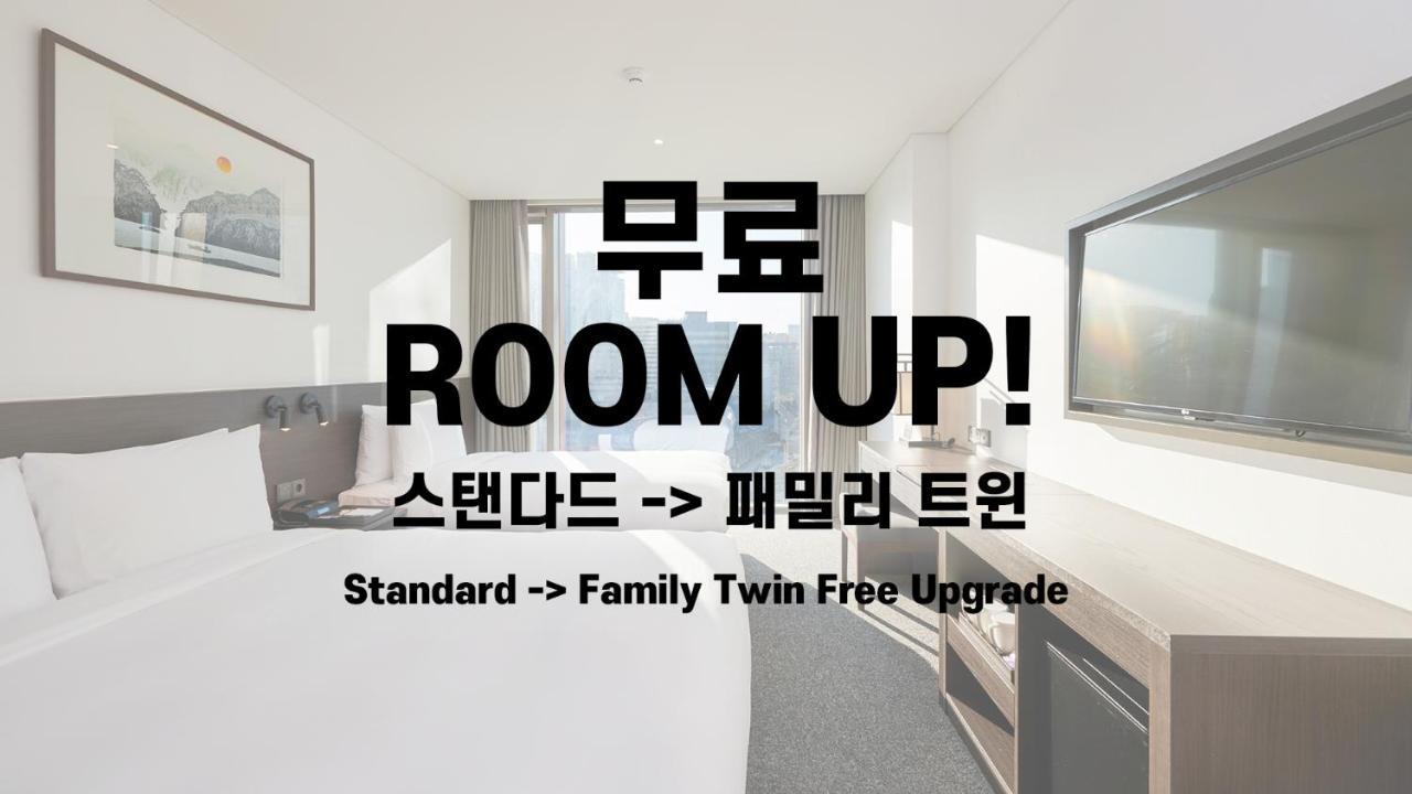 Nine Tree By Parnas Insadong 4* Séoul